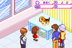 Kawaii Koinu Mini: Wanko to Asobou screenshot 5 for GameBoy Advance